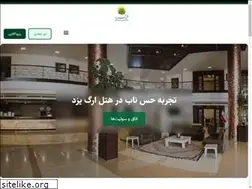 Sites similar to yazdarghotel.com