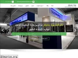 Sites similar to yazdbaspar.co