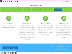 Sites similar to yazdbaspar.ir