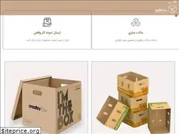 Sites similar to yazdbox.com