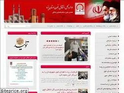 Sites similar to yazdbto.ir