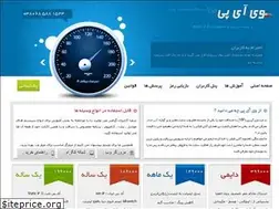 Sites similar to yazdcancer.ir