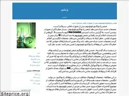 Sites similar to yazdchim.blogfa.com