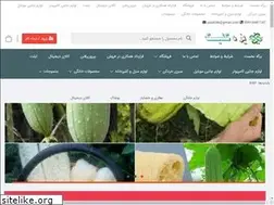 Sites similar to yazdclick.com