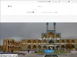 Sites similar to yazddesert.com
