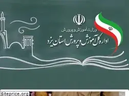 Sites similar to yazdedu.ir