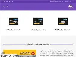 Sites similar to yazdegzoz.com