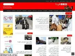 Sites similar to yazdfarda.ir