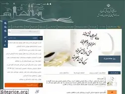 Sites similar to yazdgfh.ir
