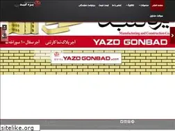 Sites similar to yazdgonbad.com