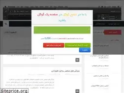 Sites similar to yazdgraphic.ir