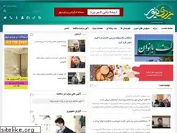Sites similar to yazdinews.ir