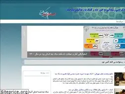 Sites similar to yazdipro.ir