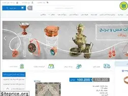 Sites similar to yazdkala.com