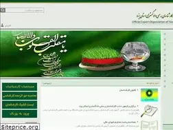 Sites similar to yazdkanon.ir
