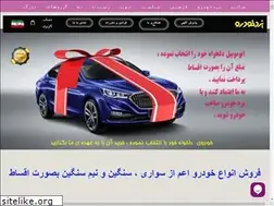 Sites similar to yazdkhodro.ir