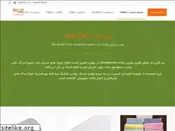 Sites similar to yazdlaie.ir