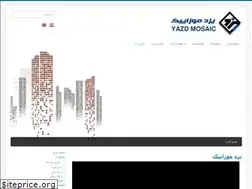Sites similar to yazdmosaic.com