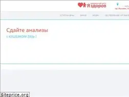 Sites similar to yazdorov16.ru