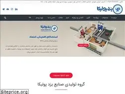Sites similar to yazdpoolica.co