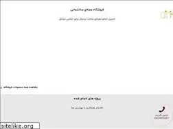 Sites similar to yazdsaze.ir