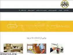 Sites similar to yazdservice.ir
