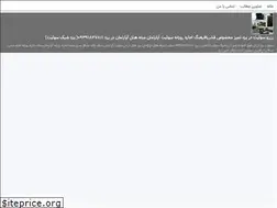 Sites similar to yazdshiksuit.blogsky.com
