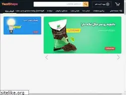 Sites similar to yazdshops.ir