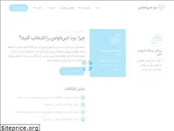 Sites similar to yazdsms.com