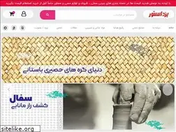 Sites similar to yazdstore.com