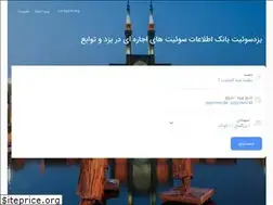 Sites similar to yazdsuite.com