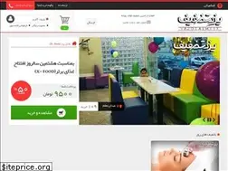 Sites similar to yazdtakhfif.com
