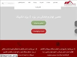 Sites similar to yazdtechnic.com