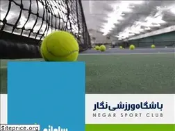 Sites similar to yazdtennis.com