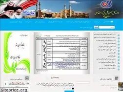 Sites similar to yazdtvto.ir