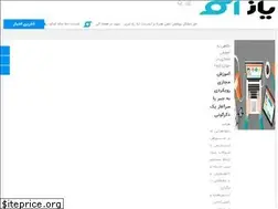 Sites similar to yazeco.ir