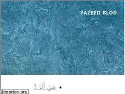 Sites similar to yazeed.me
