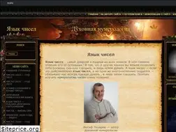 Sites similar to yazik-chisel.org