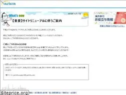 Sites similar to yazikita.com