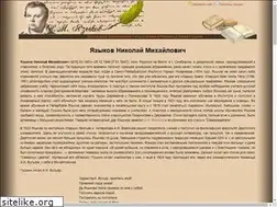 Sites similar to yazikov.org
