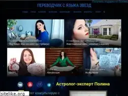 Sites similar to yazikzvezd.com