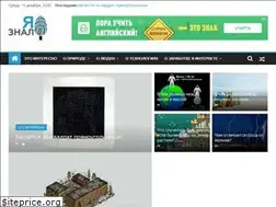Sites similar to yaznal.ru