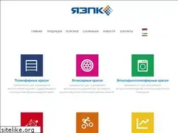 Sites similar to yazpk.ru