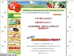 Sites similar to yazu-ichiba.com