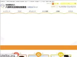 Sites similar to yazu-syakyo.or.jp