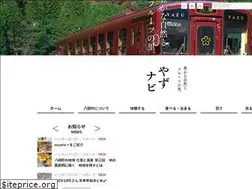 Sites similar to yazukanko.jp