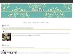 Sites similar to yazuya-blog.work