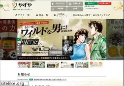 Sites similar to yazuya.com
