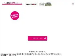 Sites similar to yazuyacrm.com