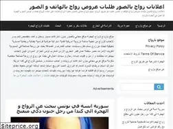 Sites similar to yazwaj.com